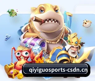 奇异果体育 APP（Qiyiguo）